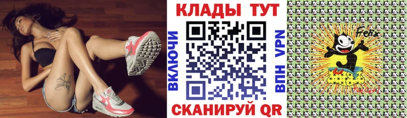 Где можно купить наркотики Медвежьегорск Метадон Меф MEGA ТОР Канабис Кокаин ГАШИШ