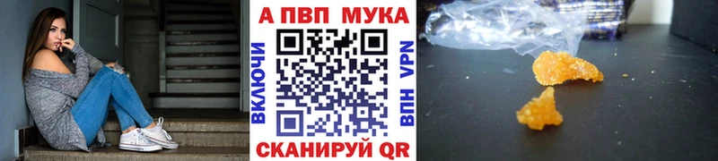 A-PVP СК КРИС  где можно купить наркотик  Медвежьегорск 