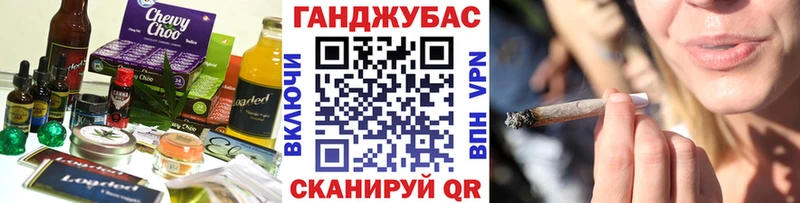 Еда ТГК марихуана  Медвежьегорск 