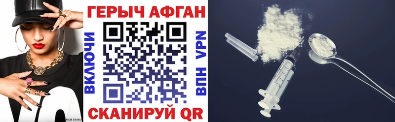 ГЕРОИН VHQ  купить   блэк спрут вход  Медвежьегорск 