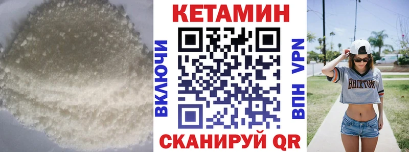 купить наркоту Медвежьегорск КЕТАМИН ketamine