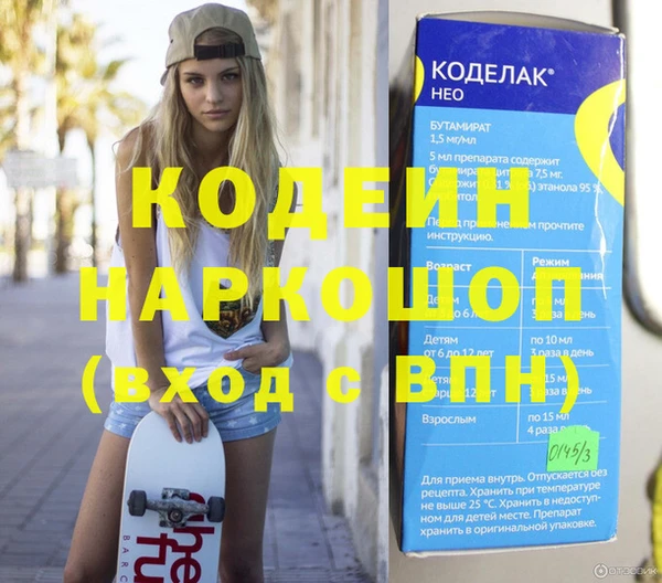 мдма Корсаков
