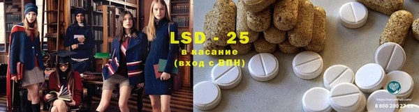 метамфетамин Костерёво