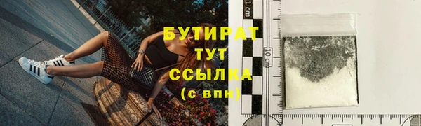 метамфетамин Костерёво