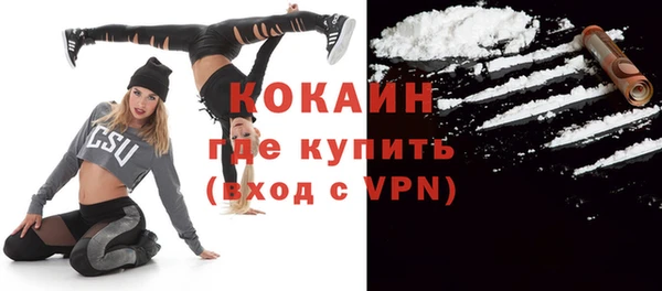 метамфетамин Костерёво