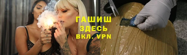 метамфетамин Костерёво