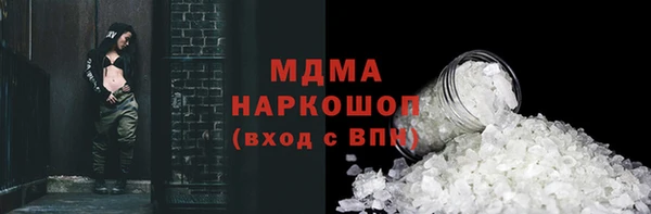 кокаин премиум Коряжма