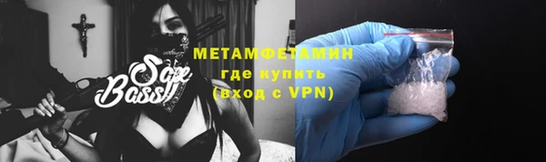 мдма Корсаков