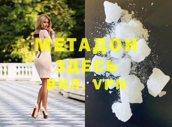 метамфетамин Костерёво