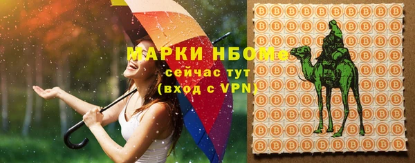 метамфетамин Костерёво