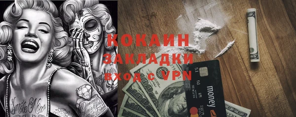 метамфетамин Костерёво