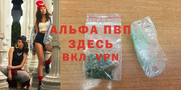 метамфетамин Костерёво