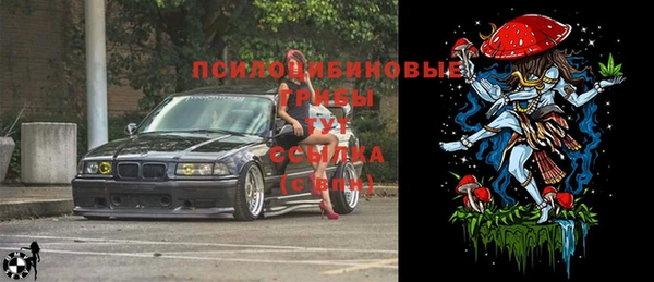 метамфетамин Костерёво