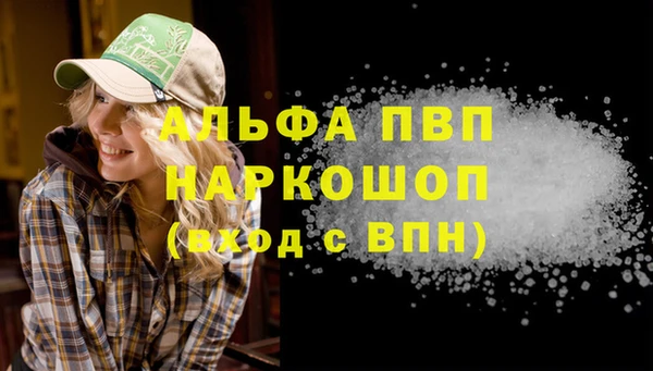 метамфетамин Костерёво