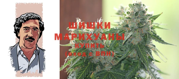 метамфетамин Костерёво