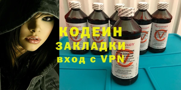 метамфетамин Костерёво