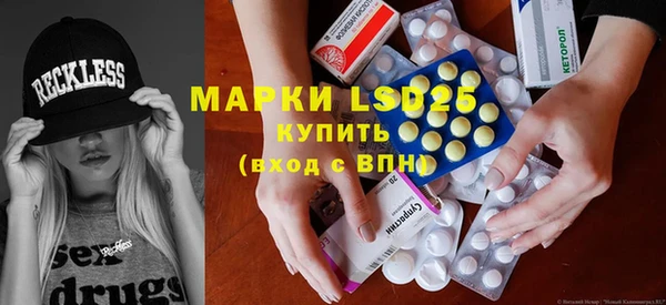 метамфетамин Костерёво