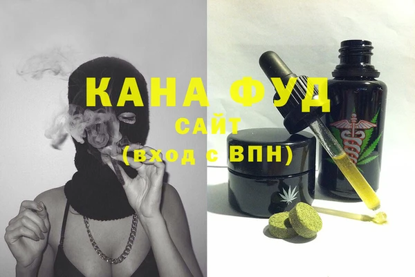метамфетамин Костерёво