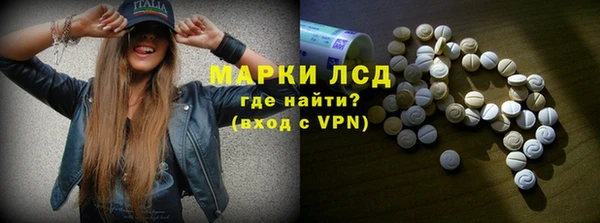 мдма Корсаков