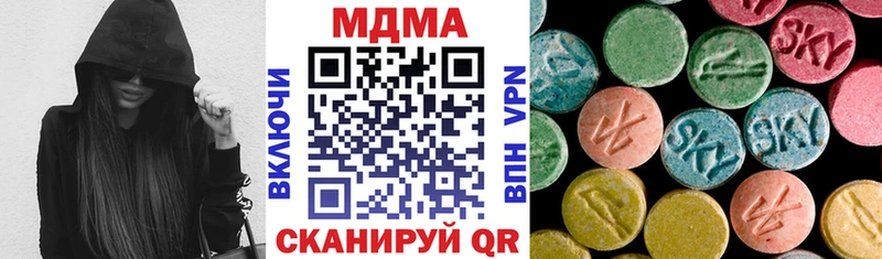 KRAKEN онион  Медвежьегорск  МДМА crystal 