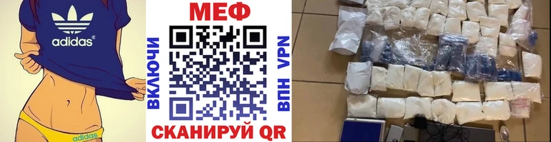 Мефедрон mephedrone  Медвежьегорск 
