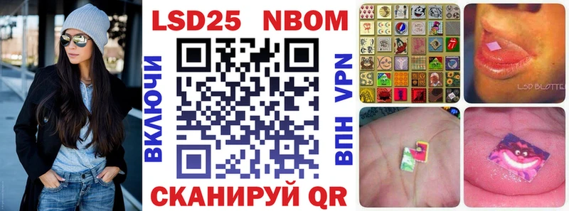 Марки NBOMe 1,5мг  Медвежьегорск 