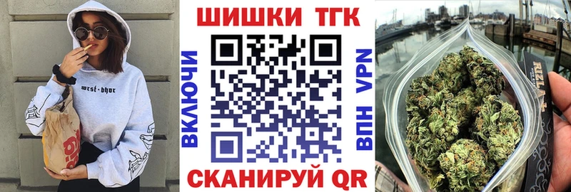 Бошки Шишки план  закладки  Медвежьегорск 
